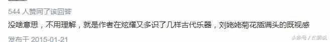 上一句是什么 何以笙箫默是什么意思