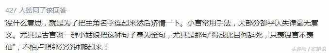上一句是什么 何以笙箫默是什么意思
