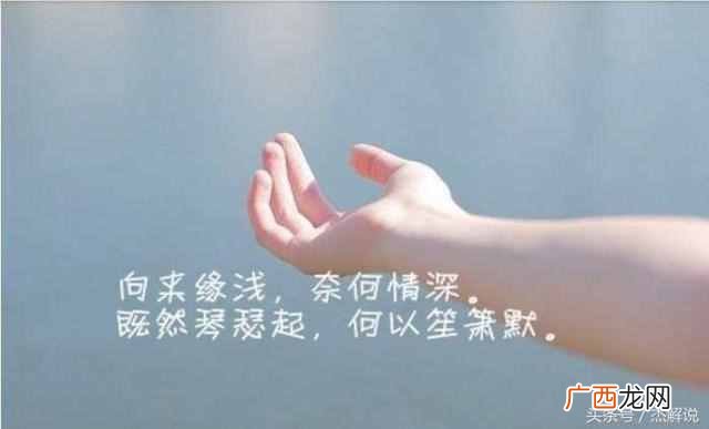 上一句是什么 何以笙箫默是什么意思