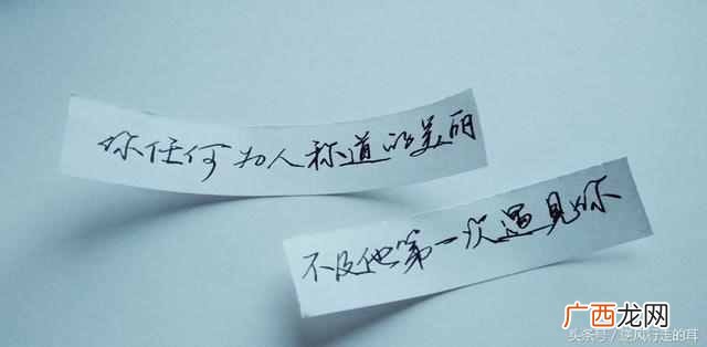 南山南歌曲背后的故事 南山南歌词什么意思