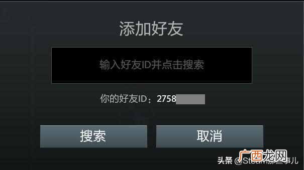 ID地址有什么作用 什么是ID