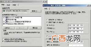 为什么网页打不开（部分网页打不开的原因及解