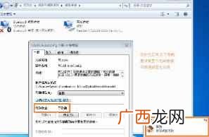 为什么网页打不开（部分网页打不开的原因及解