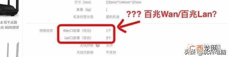 教你几个选购技巧 无线路由器什么牌子好