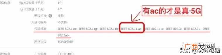 教你几个选购技巧 无线路由器什么牌子好