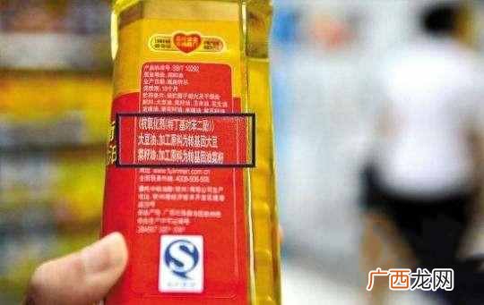 转基因食品都有哪些特点 什么是转基因食品