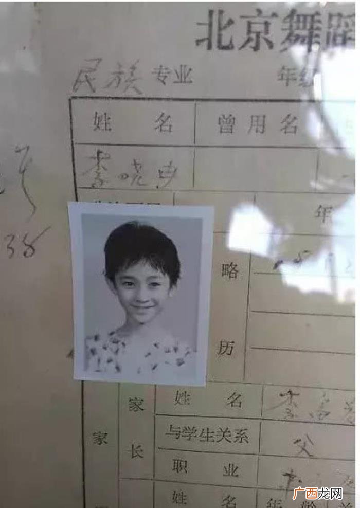 李小冉颜值，李小冉43岁颜值嫩如少女再次翻红