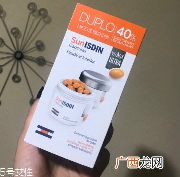 怡思丁防晒丸怎么吃？怡思丁防晒丸服用方法