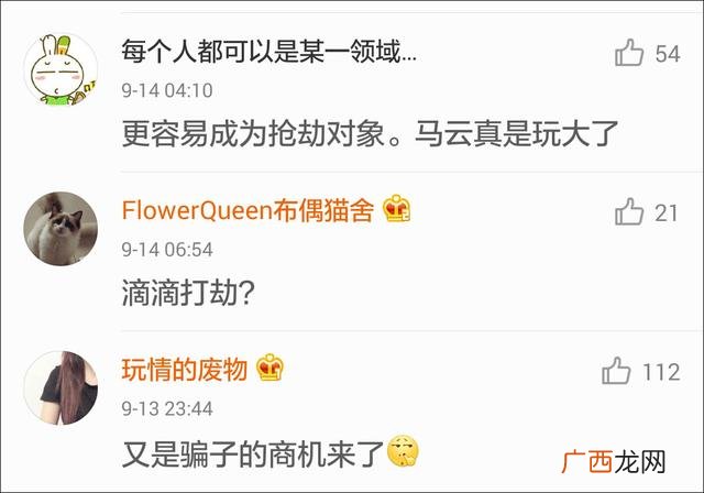 找网上土豪借钱 如何找私人借款