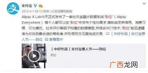 找网上土豪借钱 如何找私人借款