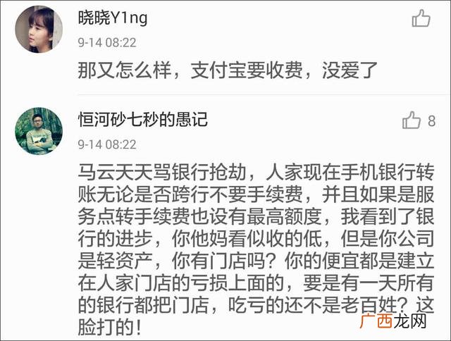 找网上土豪借钱 如何找私人借款