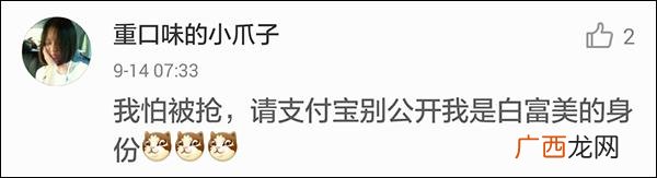 找网上土豪借钱 如何找私人借款