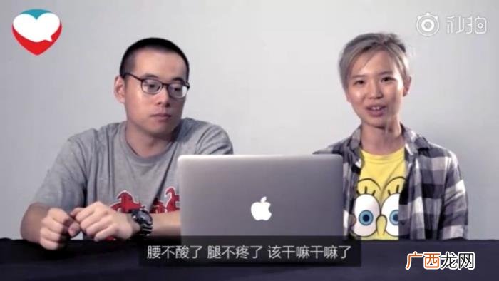 男生想那个会很难受吗,男生想要的时候是什么感觉