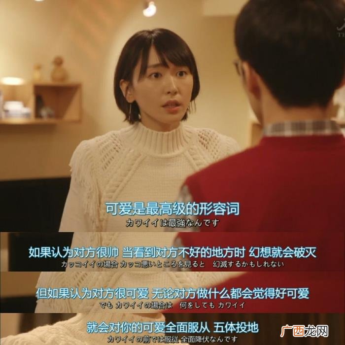 男生眼里的可爱标准，你好可爱意味着什么