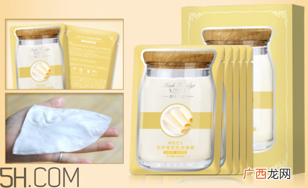 膜法世家奶皮面膜怎么样_膜法世家奶皮面膜好用吗