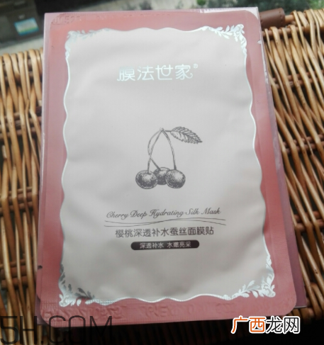 膜法世家樱桃蚕丝面膜怎么样_好用吗