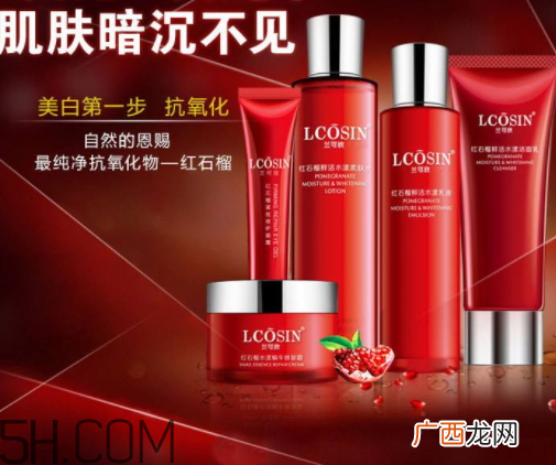 兰可欣为什么那么便宜 兰可欣红石榴套装价格