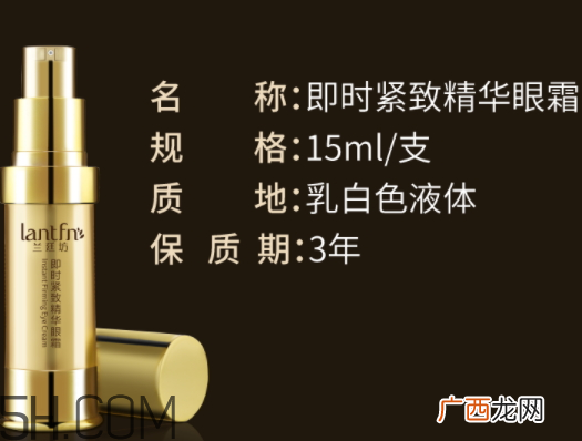 兰廷坊这个牌子好吗 兰廷坊是哪里的品牌