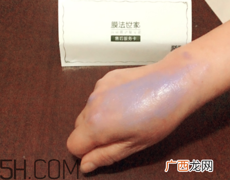 膜法世家薰衣草面膜怎么样_膜法世家薰衣草面膜功效