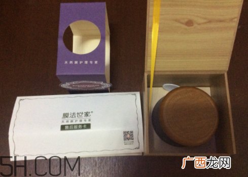 膜法世家薰衣草面膜怎么样_膜法世家薰衣草面膜功效