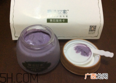 膜法世家薰衣草面膜怎么样_膜法世家薰衣草面膜功效