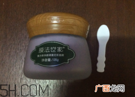 膜法世家薰衣草面膜怎么样_膜法世家薰衣草面膜功效