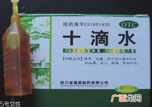 十滴水副作用十滴水不良反应