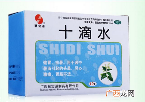 十滴水能治灰指甲吗？灰指甲用十滴水有用吗？