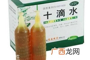 十滴水能治灰指甲吗？灰指甲用十滴水有用吗？