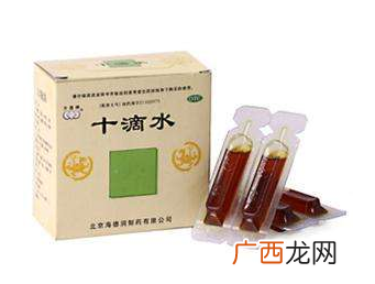 十滴水能治灰指甲吗？灰指甲用十滴水有用吗？