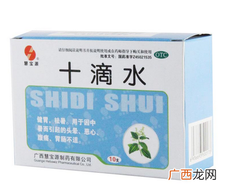 十滴水能治湿疹吗？湿疹用十滴水有效吗？