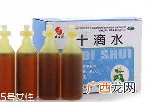 十滴水的功效与作用十滴水有什么用处？