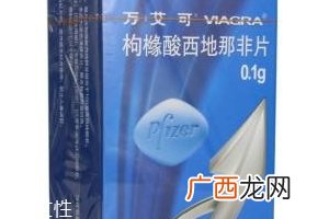 壮阳药提前多久吃？壮阳药服用时间