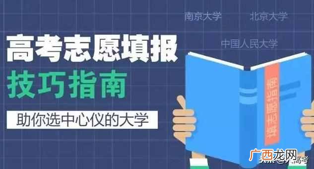 投档线是什么意思（投档线和录取线有什么区别