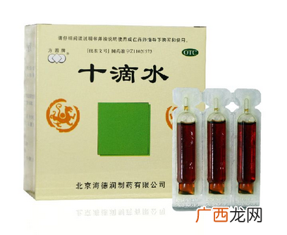 十滴水能解酒吗？十滴水有解酒功效吗？
