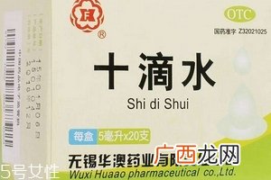 十滴水能解酒吗？十滴水有解酒功效吗？