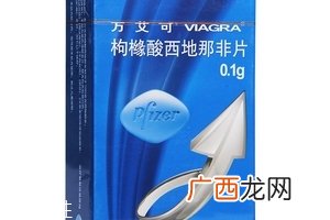 壮阳药对精子有影响吗?壮阳药会伤害精子吗?