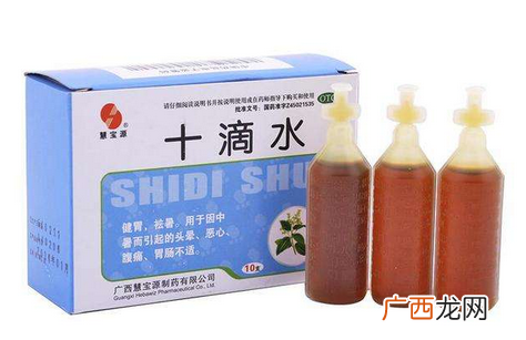 十滴水能退烧吗？十滴水有退烧功效吗？