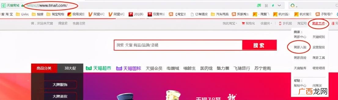拼多多怎么申请开店 怎么在手机淘宝开网店