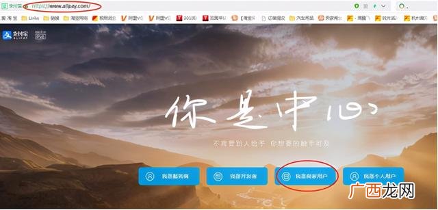 拼多多怎么申请开店 怎么在手机淘宝开网店