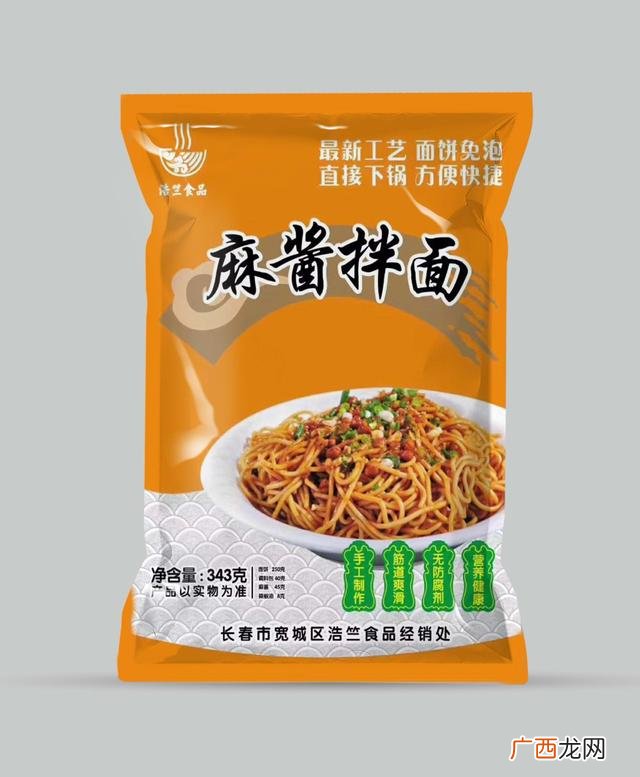 代理项目,零投资代理商