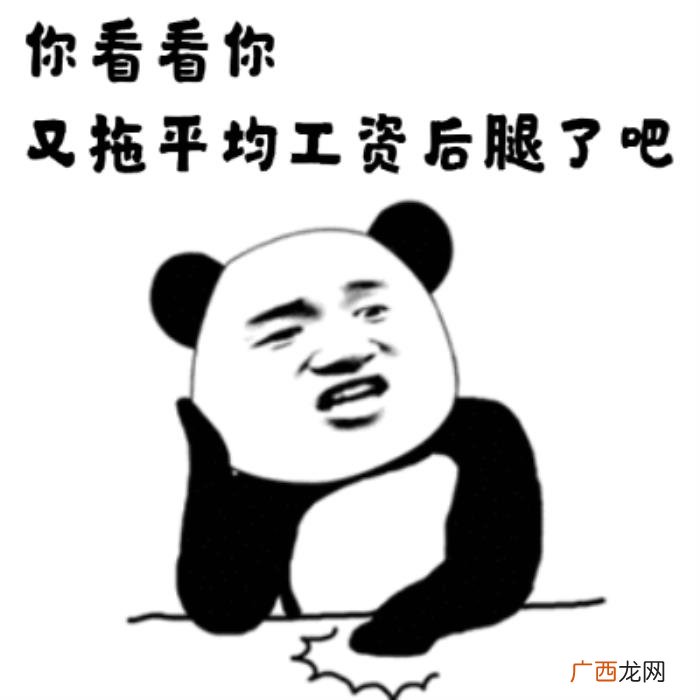 工资的搞笑动图表情包 钱的图片搞笑