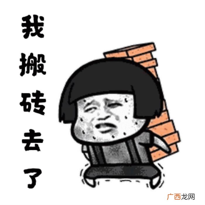 工资的搞笑动图表情包 钱的图片搞笑