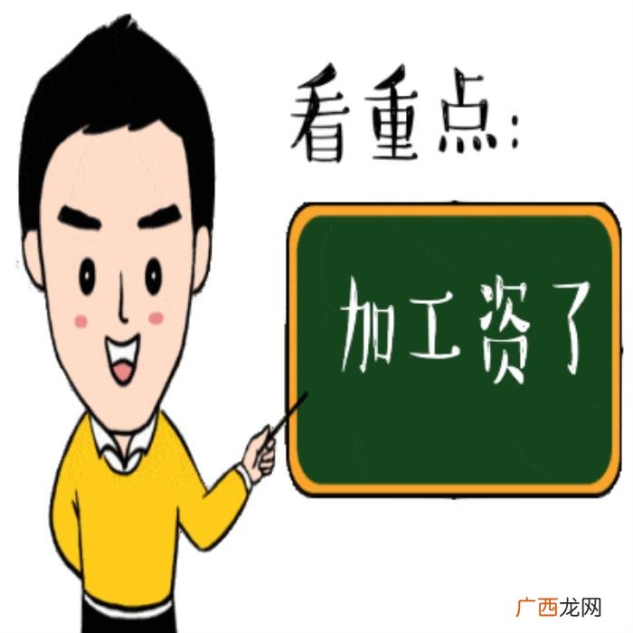 工资的搞笑动图表情包 钱的图片搞笑