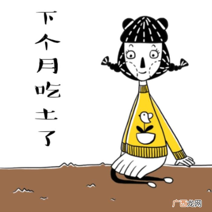 工资的搞笑动图表情包 钱的图片搞笑