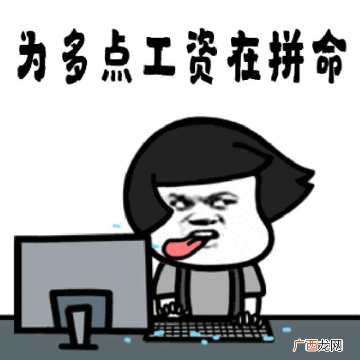工资的搞笑动图表情包 钱的图片搞笑