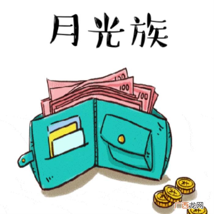 工资的搞笑动图表情包 钱的图片搞笑