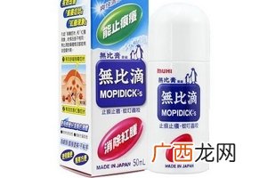 无比滴是液体吗？无比滴是药品吗？