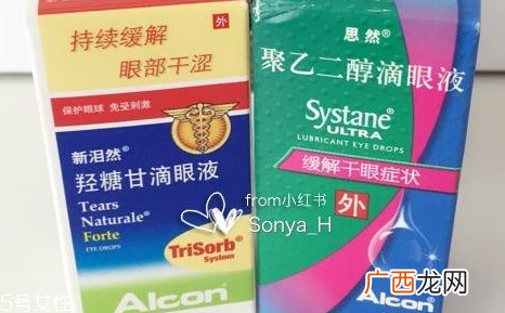 眼药水能恢复视力吗？眼药水有恢复视力的功效吗？