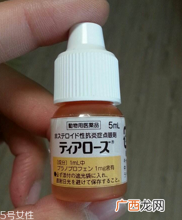 眼药水喝了有没有影响？眼药水能喝吗？